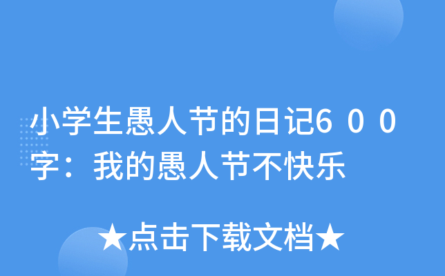 СW(xu)˹(ji)ӛ600֣ҵ˹(ji)옷(l)