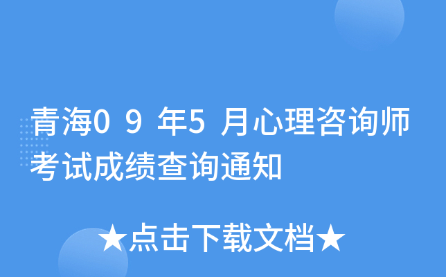 ຣ095ԃԇɿԃ֪ͨ