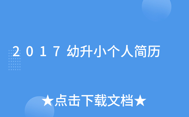 2017С(g)˺(jin)v