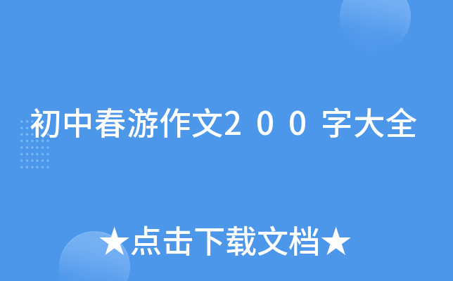 д200ִȫ