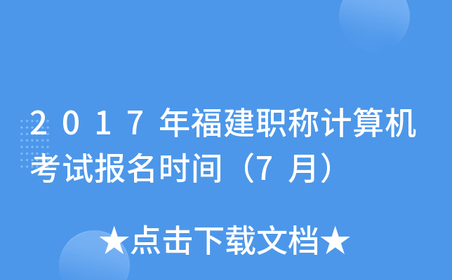 2017긣QӋCԇrg7£