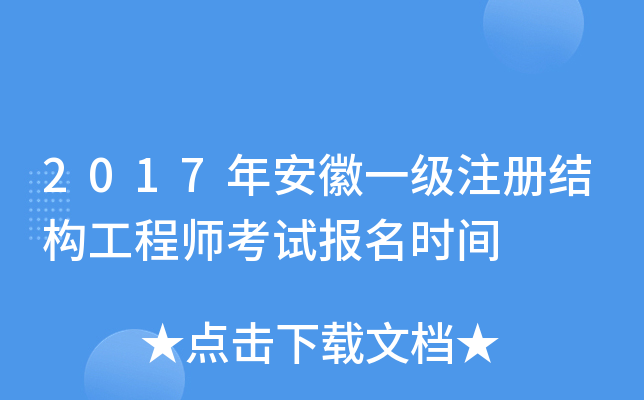 2017갲һעԽY̎ԇrg