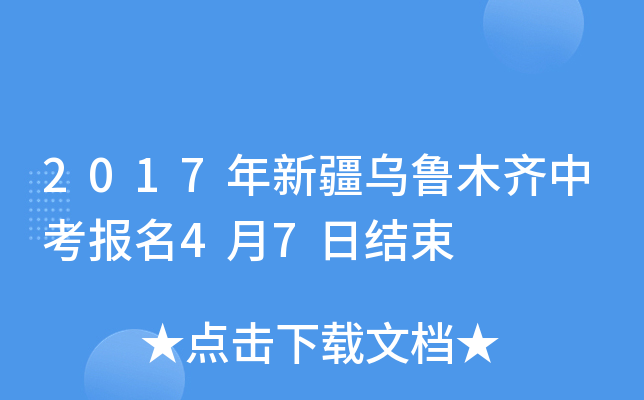 2017½ľRп(bo)47սY(ji)