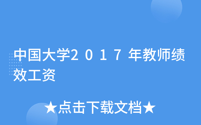 Ї(gu)W(xu)2017̎(j)ЧY