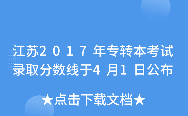 K2017ꌣD(zhun)ԇȡ?jn)?sh)41չ