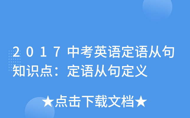 2017пӢZZľ֪RcZľ䶨x