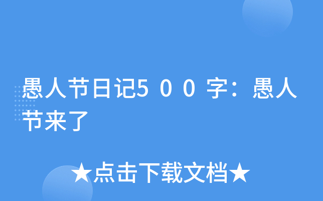 ˹(ji)ӛ500֣˹(ji)
