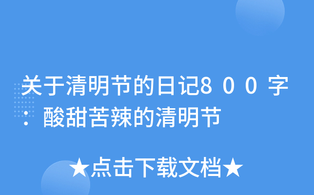 P(gun)(ji)ӛ800֣(ji)