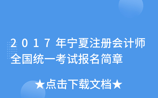 2017ꌎעԕӋȫy(tng)һԇ