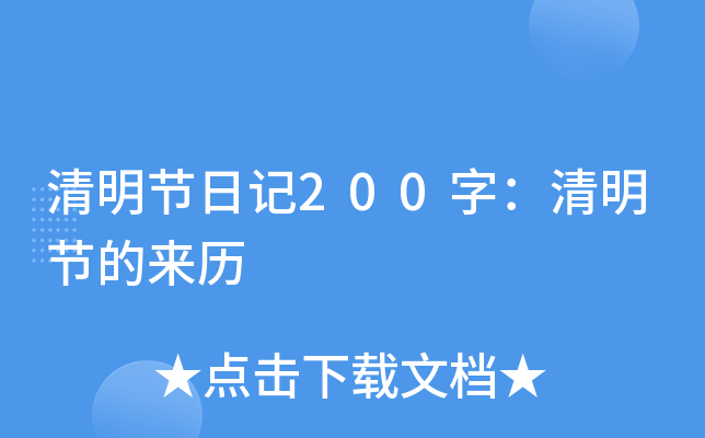 (ji)ӛ200֣(ji)āv