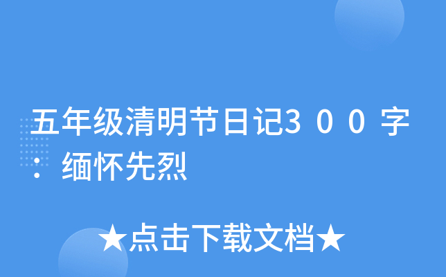 꼉(j)(ji)ӛ300֣