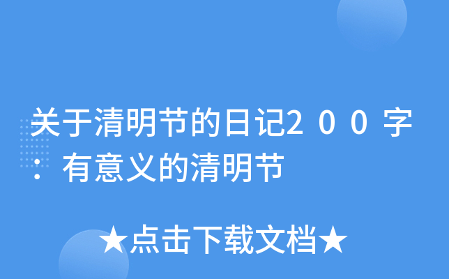 P(gun)(ji)ӛ200֣x(ji)