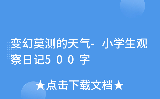 ׃Īy(c)-СW(xu)^ӛ500