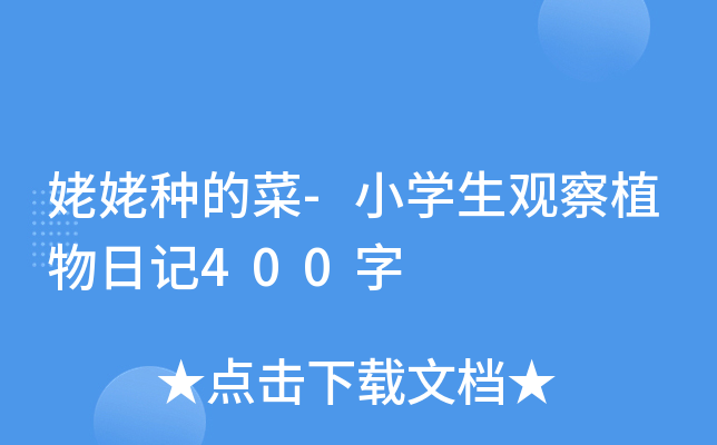 ѷNĲ-СW(xu)^ֲӛ400