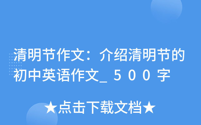 (ji)ģB(ji)ĳӢZ_500