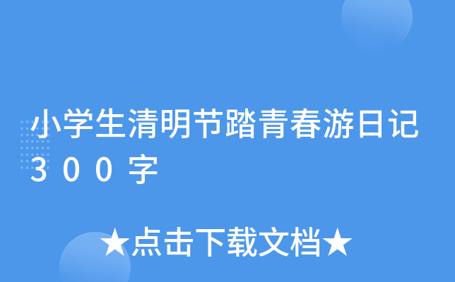 СW(ji)̤ഺӛ300