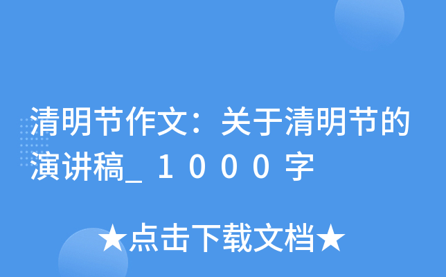 (ji)ģP(ji)v_1000