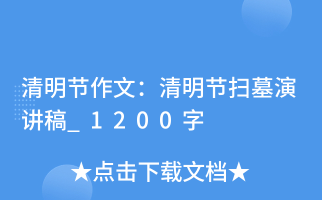 (ji)ģ(ji)Ĺv_1200