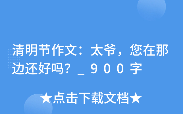 (ji)ģ̫߅߀Æ᣿_900