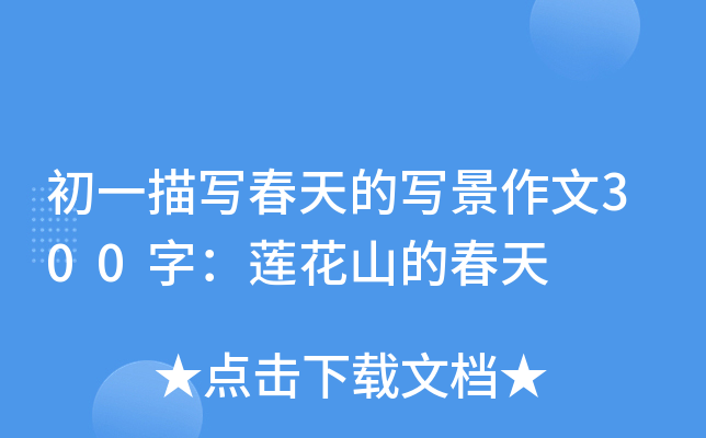 һ茑Č300֣ɏɽĴ