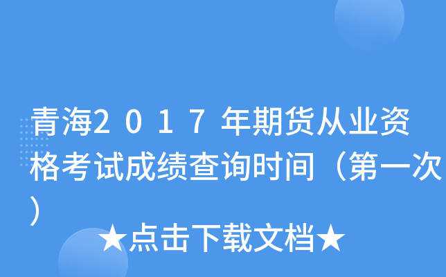 ຣ2017؛ĘI(y)YԇɿԃrgһΣ