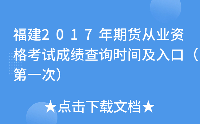 2017؛ĘI(y)YԇɿԃrgڣһΣ