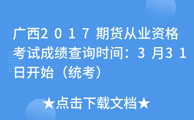 V2017؛ĘI(y)Yԇɿԃrg331_ʼy(tng)