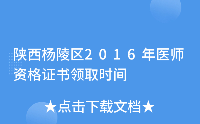 ^(q)2016t(y)YCI(lng)ȡrg