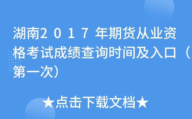 2017؛ĘI(y)YԇɿԃrgڣһΣ