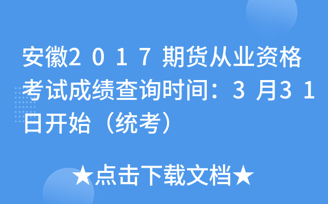 2017؛ĘI(y)Yԇɿ(j)ԃr(sh)g331_ʼy(tng)