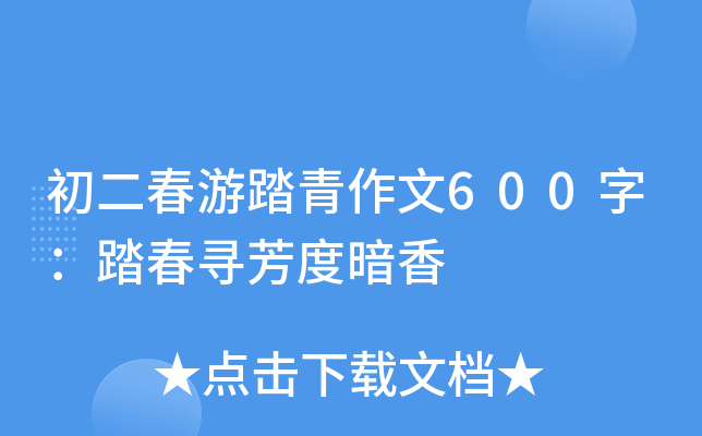 ̤600֣̤Ȱ