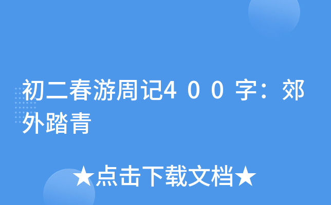 ӛ400֣̤