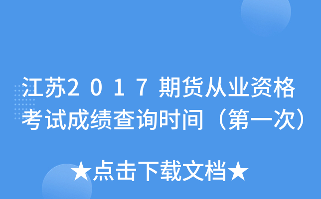 K2017؛ĘI(y)Yԇɿ(j)ԃr(sh)gһΣ