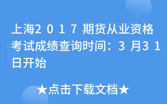 Ϻ2017؛ĘI(y)Yԇɿԃrg331_ʼ