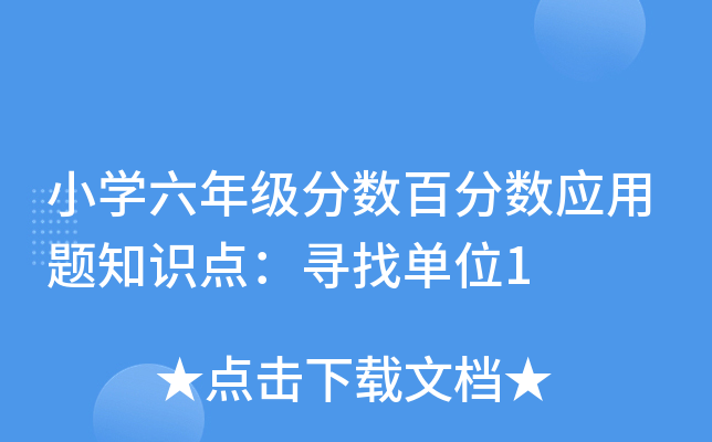 СW꼉֔(sh)ٷ֔(sh)}֪Rc҆λ1