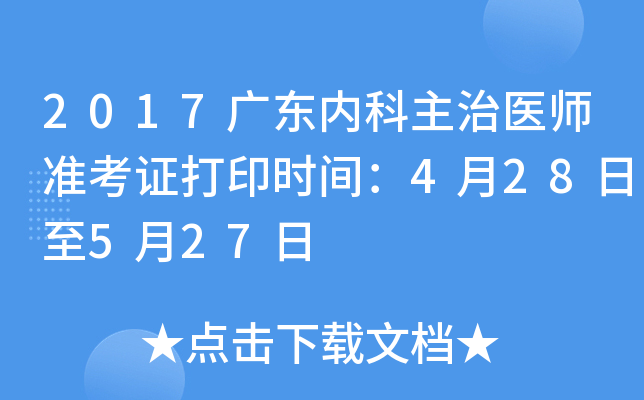 2017V|(ni)t(y)(zhn)Cӡrg428527
