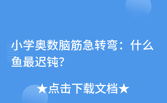 СW(xu)W(sh)XD(zhun)ʲô~(y)tg