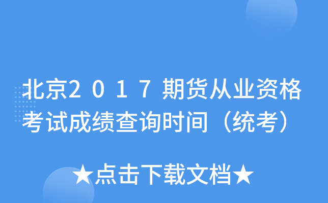 2017؛ĘI(y)Yԇɿԃrgy(tng)