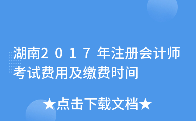 2017ע(c)(hu)Ӌ(j)ԇM(fi)üUM(fi)r(sh)g