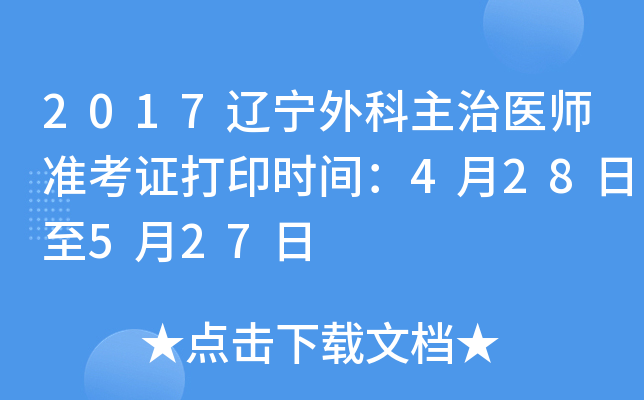 2017|t(y)(zhn)Cӡr(sh)g428527