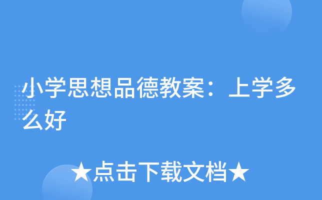 СW(xu)˼Ʒ½̰όW(xu)ô