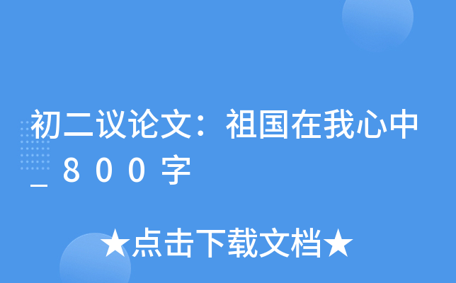 hՓģ_800