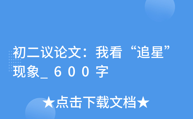 hՓģҿ׷ǡF(xin)_600
