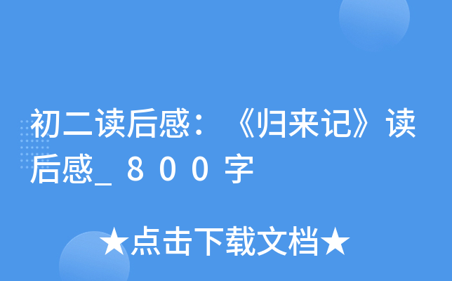 xУw(li)ӛx_800