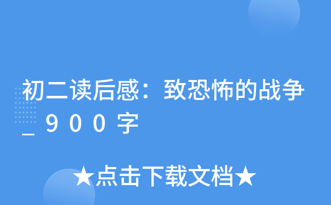 xУ¿ֲđ(zhn)(zhng)_900
