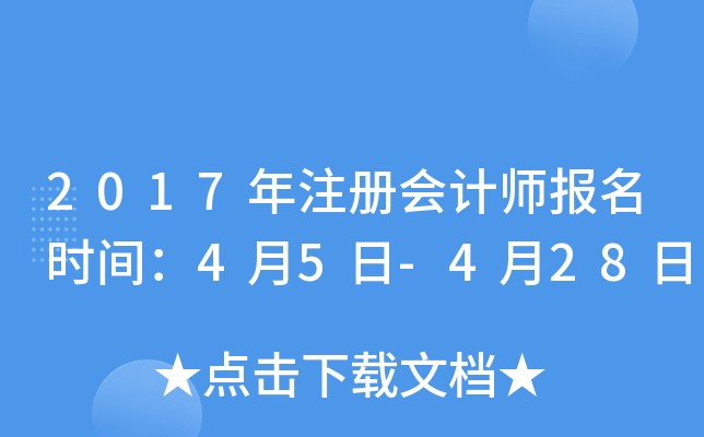 2017ע(c)(hu)Ӌ(j)(bo)r(sh)g45-428