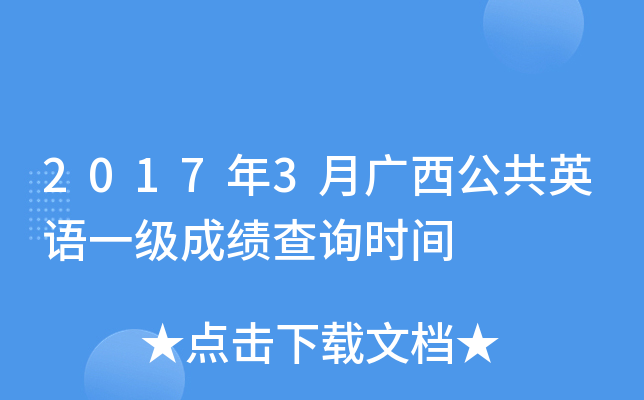20173VӢZһɿԃr(sh)g
