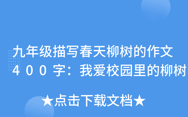 꼉(j)茑(xi)(sh)400֣Ґ(i)У@(sh)
