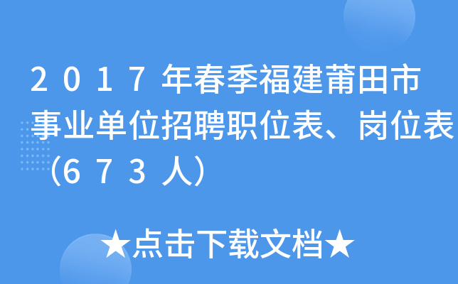 2017괺I(y)λƸλλ673ˣ