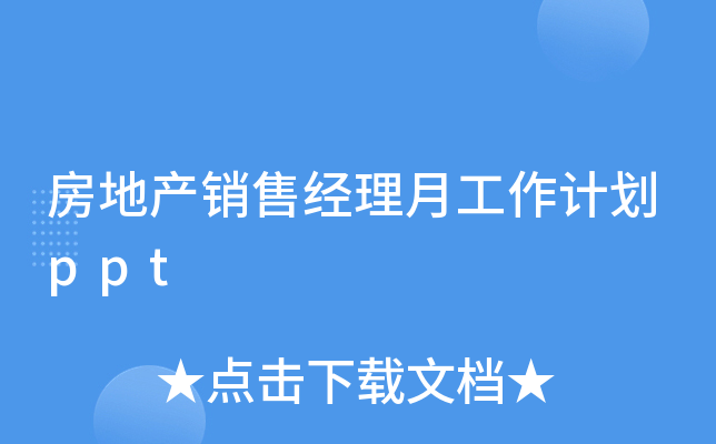 خa(chn)N۽(jng)¹Ӌ(j)ppt